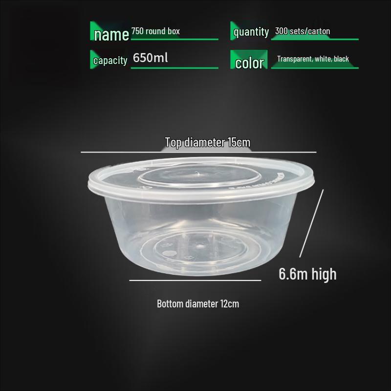 

WS 750ml Disposable Round Food Container