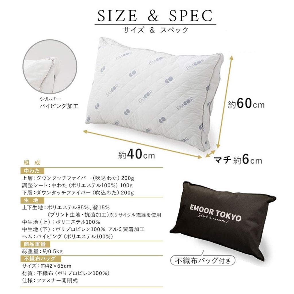 EMOOR Washable Pillow, Height Adjustable, Down Touch Fiber Processing, Perfect for a Good Night's Sleep, Luxury Hotel Style, White