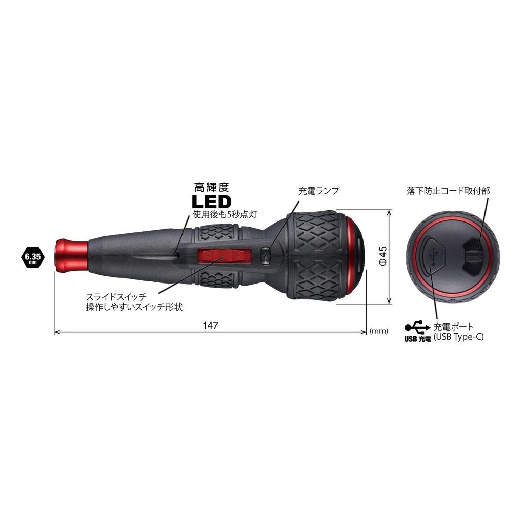 VESSEL Electric Ball Grip Driver Dendoraboru II USB Charging Maximum Output Torque 220USBC (Body Only) Type-C 3N M