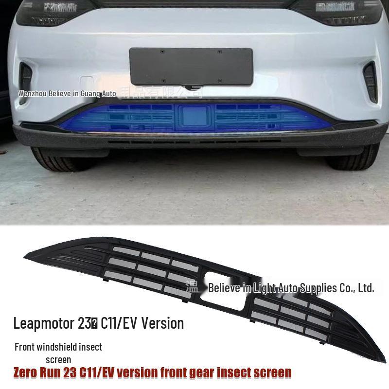 2023 Leapmotor C11/EV Front Windshield Black Carbon Fiber Insect Net
