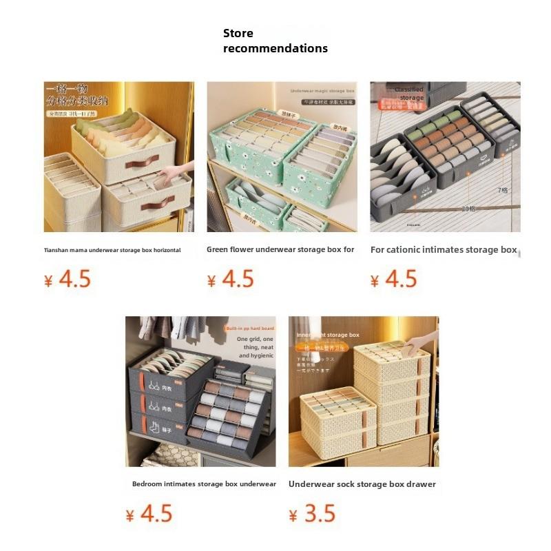 New underwear organizer box Household underwear socks division storage box Student dormitory storage accessories underwear storage box