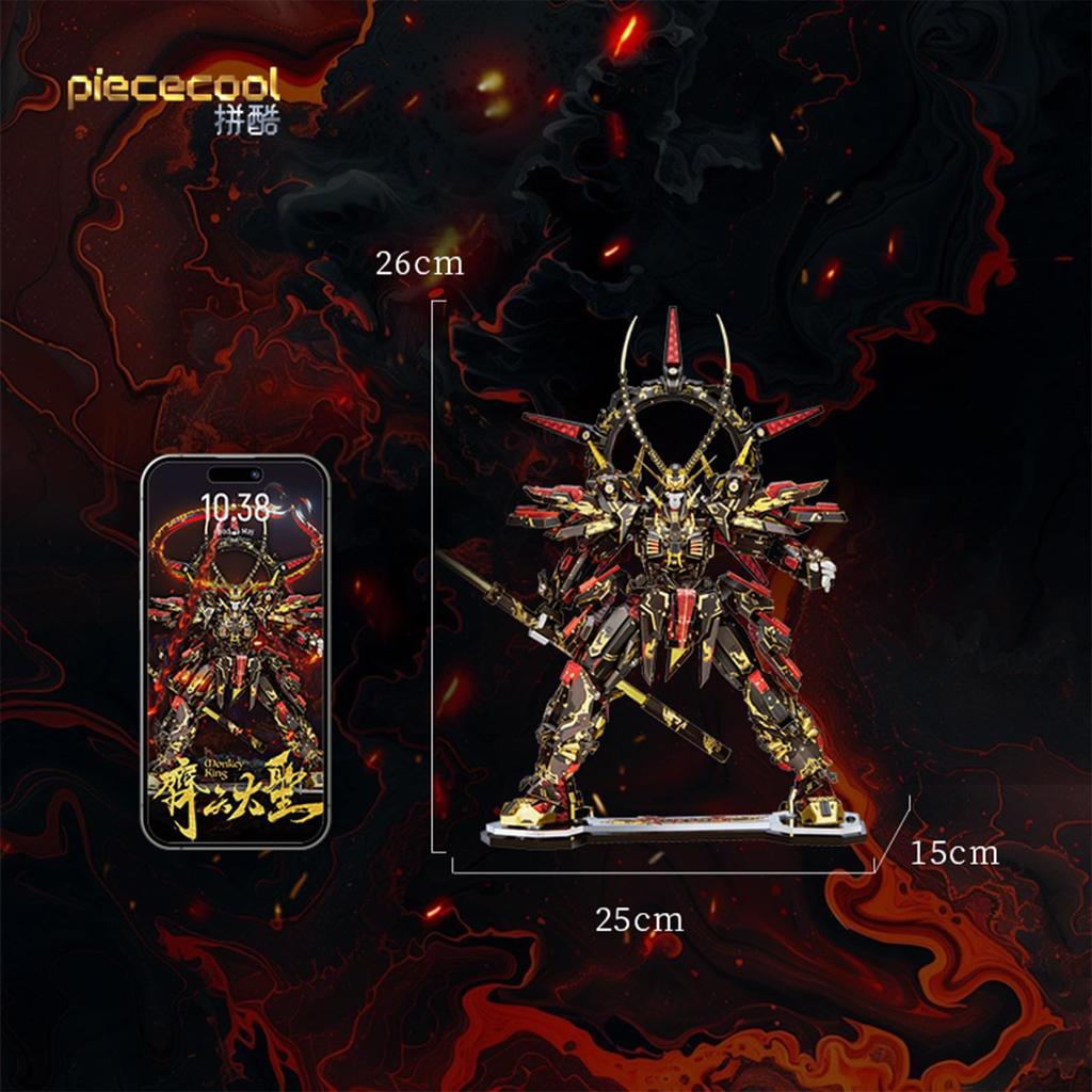 Piececool 3D Puzzle, Metal, Equal to Heaven, Mecha Type, Goku, 3D Puzzle, Assembly Required, No Glue Required, 7-Star Difficulty, Intermediate/Adult,