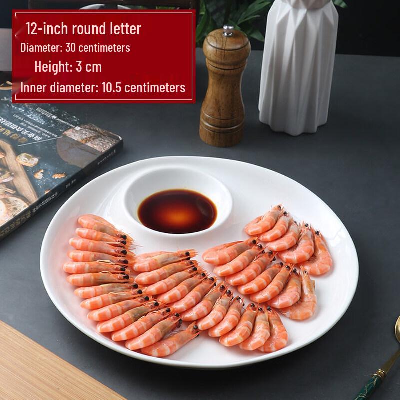 

12-inch Round Ceramic Dumpling Plate with Integrated Sauce Dish