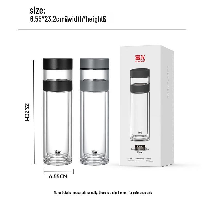 FUGUANG Double-Layer Glass Tea Infuser Bottle
