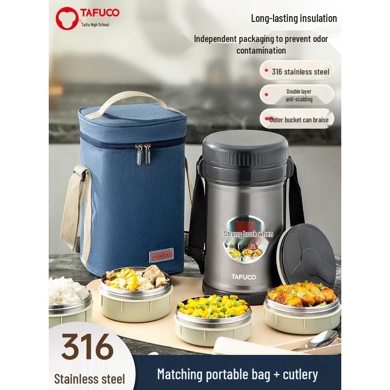TAFUCO 2.5L 4-Layer Insulated Food Container