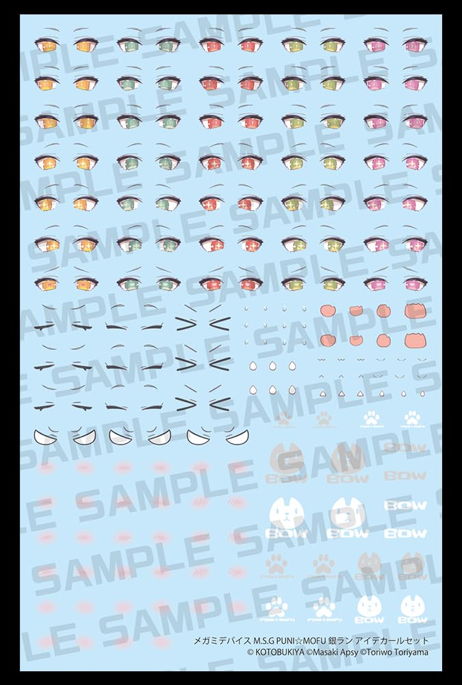 Kotobukiya Megami Device M.S.G PUNI MOFU Silver Run Eye Decal Set 1/1 Scale Plastic Model Kit