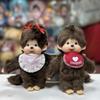 20cm Kindergarten Kawaii Doll Kid Monkey Anime Action Figure Pendants Hand Puppet Couple Sportswear Dresses Girlfriend Plush Toy