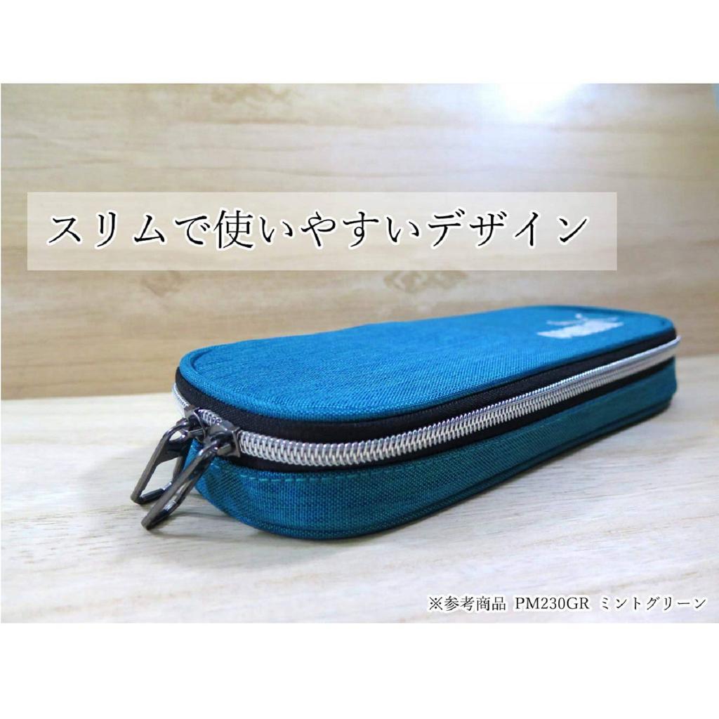 Kutsuwa Puma Pen Case Box Heather Black PM230BK