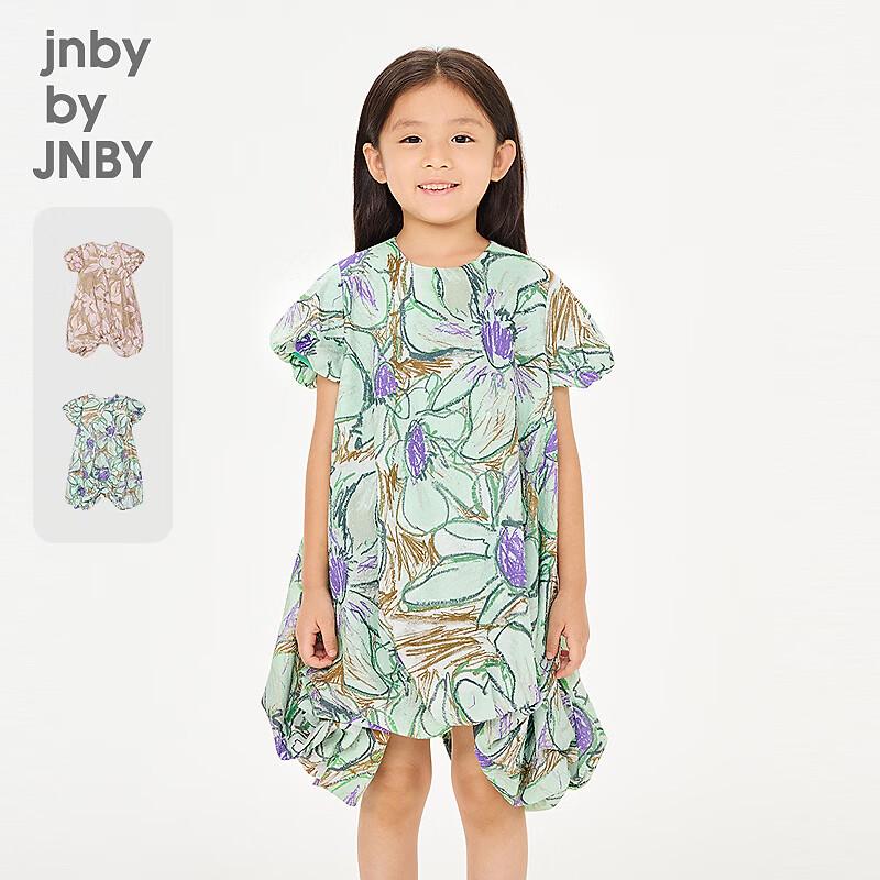 JNBY Girls Spring Casual Floral A-line Dress 120