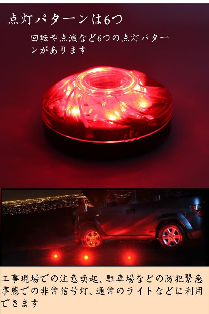 YFFSFDC LED Warning Emergency Signal Flashing Light, Light, Magnetic, Red, Waterproof, Rotating,