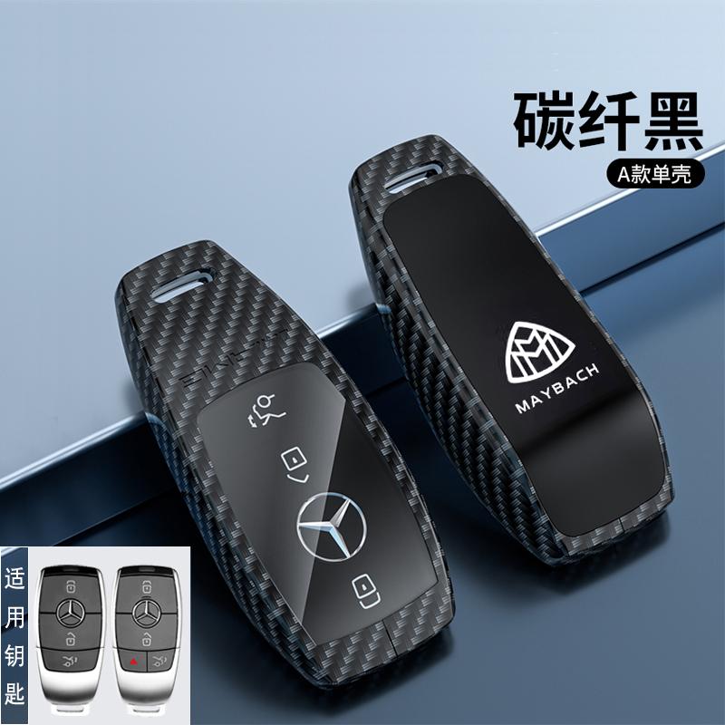 PNR1 Car Key Case Cover Key Bag For Mercedes Benz A C E S Class W221 W177 W205 W213 Car-Styling Holder Shell