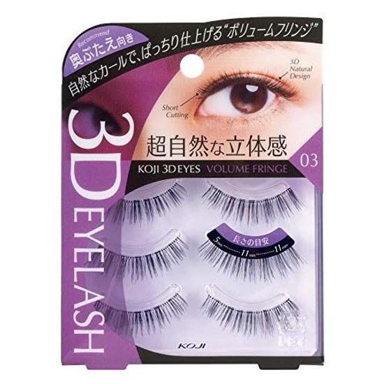Koji Honpo 3D Eyes Eyelashes 03 Volume Fringe (for Deep-set Eyes)