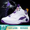 High-Top-Basketballschuhe Frühling und Herbst Freizeit-Sportschuhe Mode Vaterschuhe Herren-Laufschuhe Sportschuhe