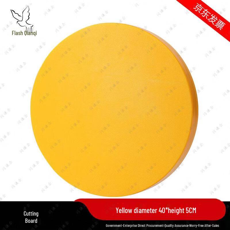 Yellow Round PE Plastic Cutting Board, 40cm Diameter