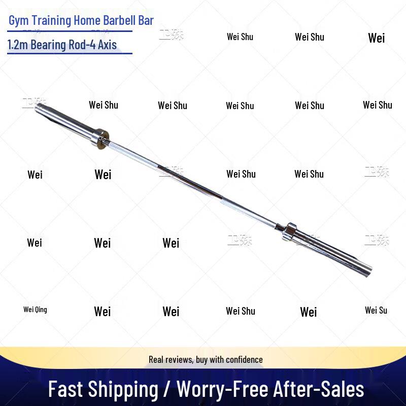 Weishu Sports Straight Barbell Bar