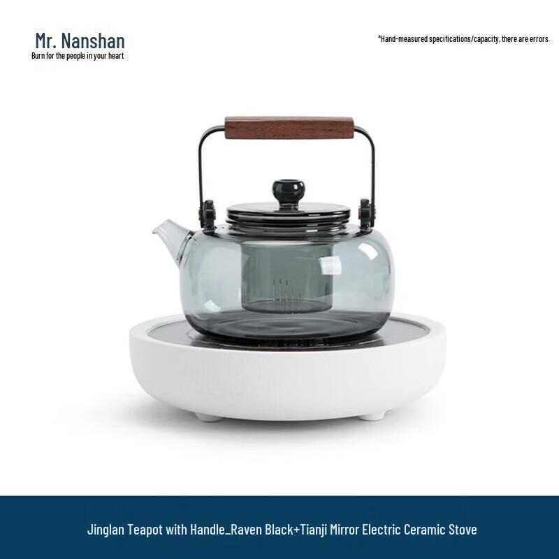 Mr. Nanshan Jinglan Glass Tea Set with Silent Electric Ceramic Stove