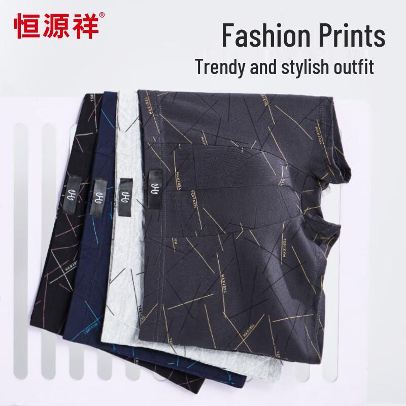 Hengyuanxiang Men's Artemisia Antibacterial Cotton Boxer Briefs