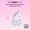 Razer Kraken Kitty V3 Pro White Edition Wireless Gaming Headset with Cat Ears for Streaming and HyperSpeed Wireless USB Retractable HyperClear