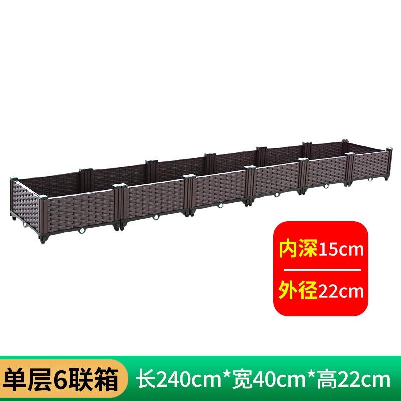 Большой Одноуровневый Садовый Ящик для Рассады на 6 Ячеек 240x40x22см Контейнер для Выращивания Овощей на Открытом Воздухе Толстый Пластик приподнятая Грядка Клумба