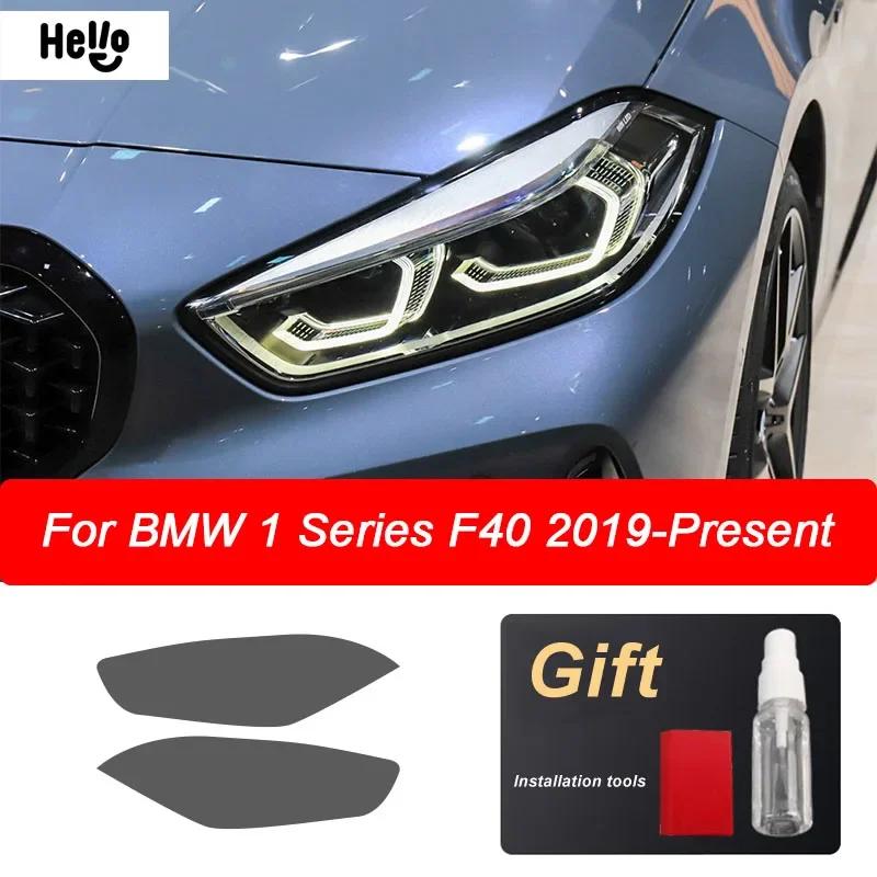For BMW F30 F31 G20 F10 F11 G30 F40 F32 F22 F36 F07 F34 G32 G11 G15 Car Headlight Tint Smoked Black Protective Film TPU Sticker