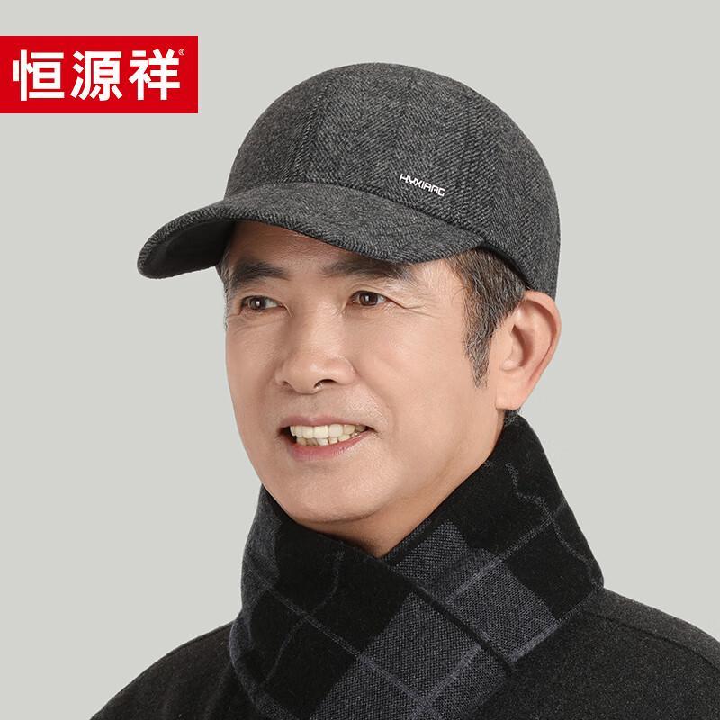 Hengyuanxiang Men's Winter Warm Wool Baseball Cap