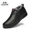Winter Leather Shoes Thickened Warm Casual Cotton Shoes Fashion Korean Version Casual Shoes Men's Shoes
