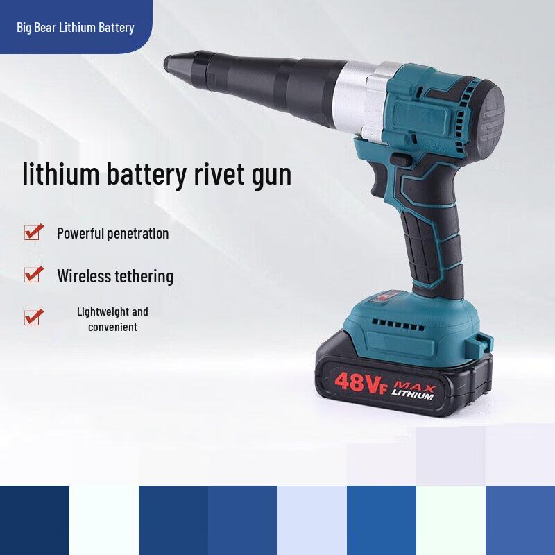 

Lanmo Cordless Automatic Brushless Rivet Gun CN plug (adapter included)