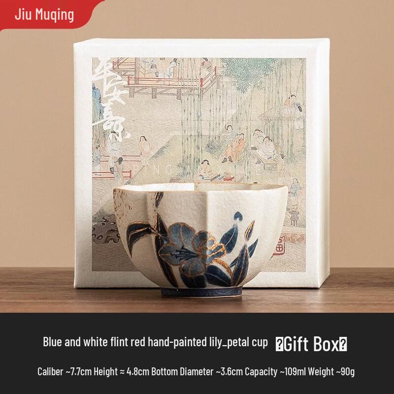 Jiumuqing Ceramic Petal Tea Cup