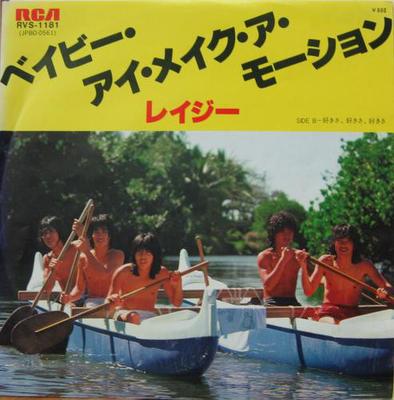 7-Zoll Schallplatte LAZY - Baby I Make a Motion / Sukisa Sukis RVS1181 RCA 1979 Japan Japanischer Pop/Rock