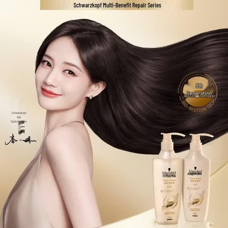 Schwarzkopf Smooth Nourishing Repair Hair Care Set