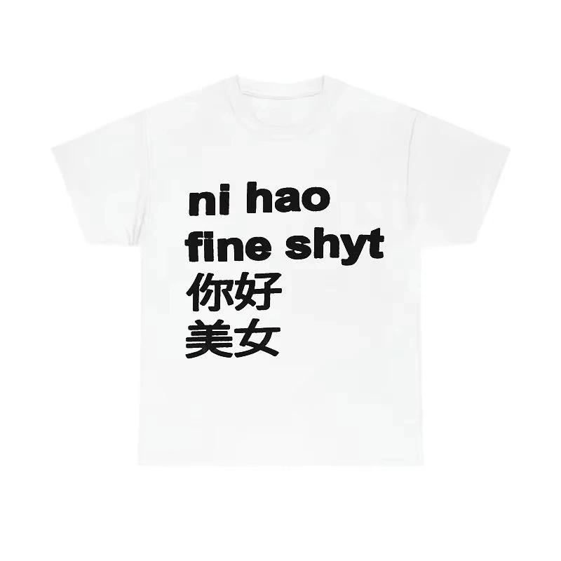 

Ni Hao Chinese Characters T Shirt Men Funny Graphic Tee Streetwear Casual Short Sleeve Cotton Top Loose Vintage Meme Gift Trendy 4XL