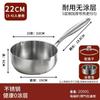PuPan Household Thickened Stainless Steel Milk Pot and Baby Food Cooker