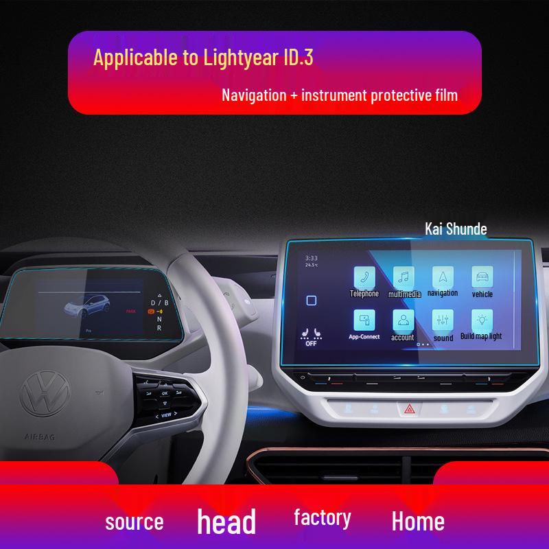 Volkswagen ID Series Navigation & Console Screen Protective Film for ID.6X, ID.4X, ID.3