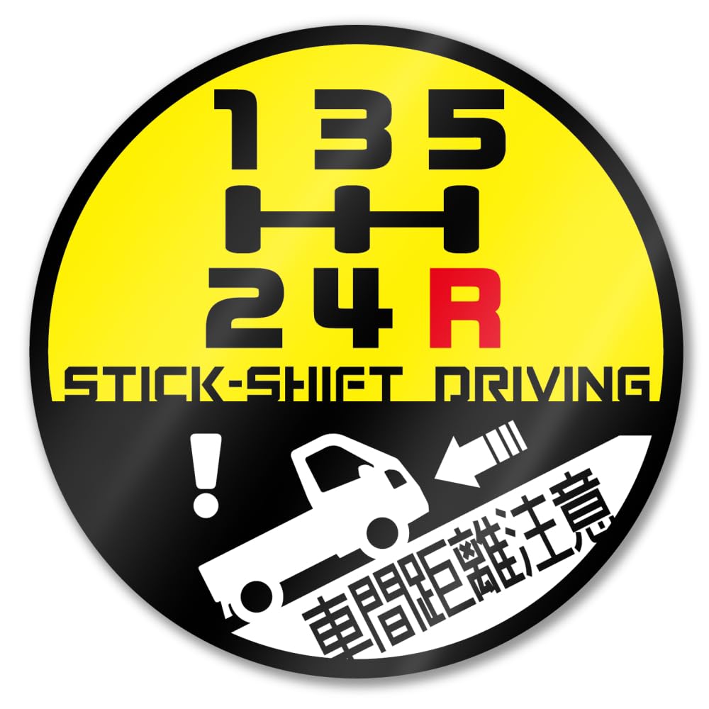 

[Tamiya] MT Car Slope Sticker with Choice of Design Alert M жёлтый