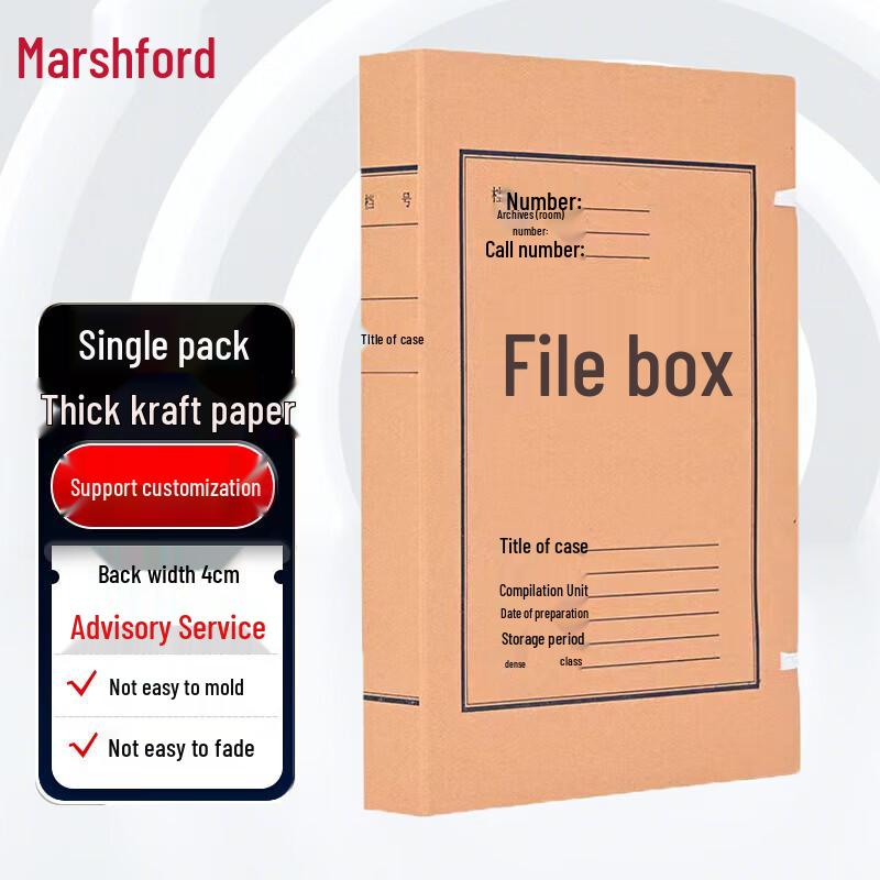 Kraft Paper A4 File Storage Box