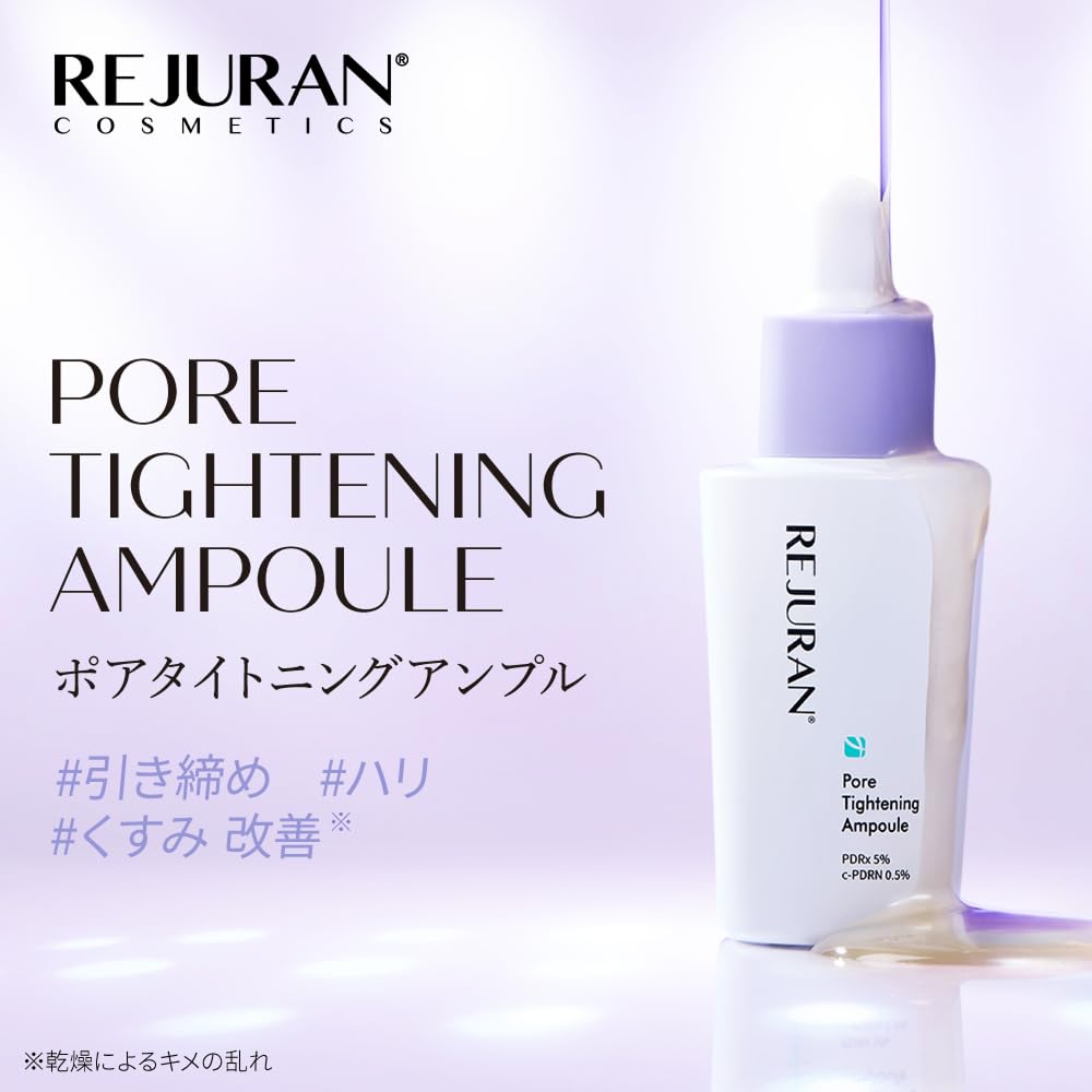 [Officiell] REJURAN Derma Healer Porsammandragande Ampull 30 ml c-PDRN Stramar åt, Kontrollerar Talg och Förbättrar Hudens Textur med en Icke-klibbig Känsla