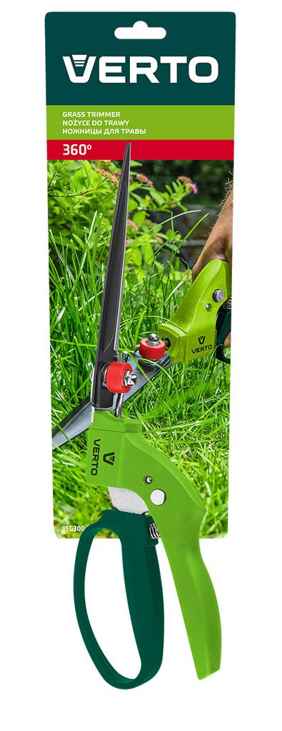 340mm Grass Shears, 130mm Blade, Multi-position