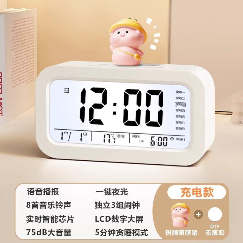 1011 New Smart Electronic Alarm Clock for Students Children Girls Get Up Artifact Boys Learn Self-Discipline Clock