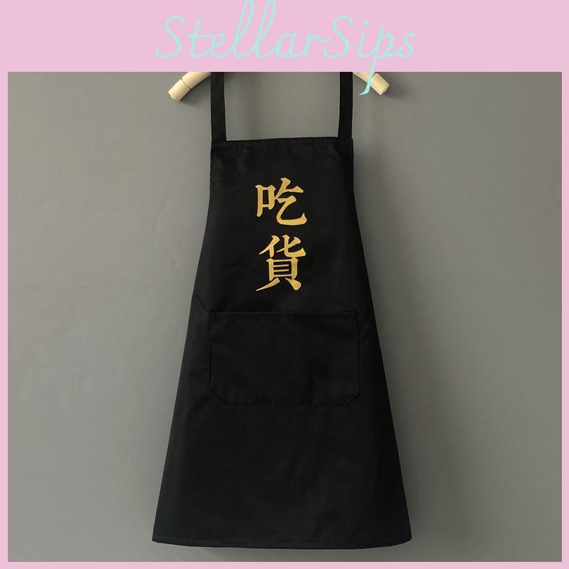 Chinese Kitchen Apron Sleeveless Waterproof Oxford Cloth For Women And Men