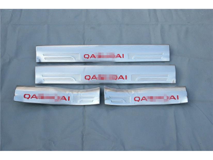 Outai Decorative Sill Strips for 16-17 Qashqai Doors: Interior & Exterior Modifications