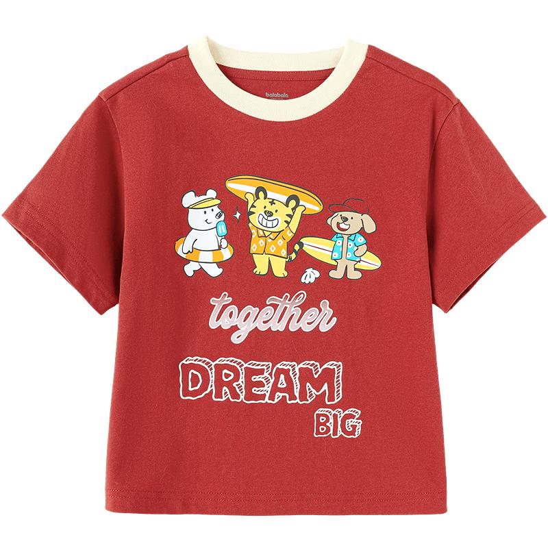 Balabala BalaOne Kids' Short Sleeve T-Shirt