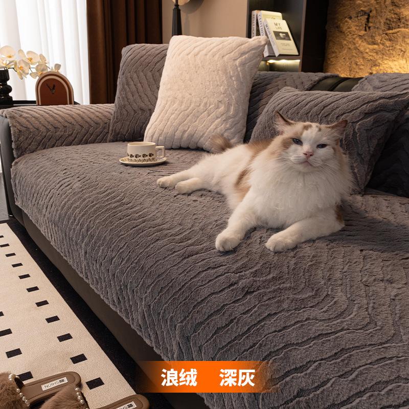 Imitation Rabbit Plush Sofa Cushion, Thickened In Winter, Non-Slip And Dirt-Resistant Seat Cushion, Anti-Cat Scratching, Winter Leatcloth