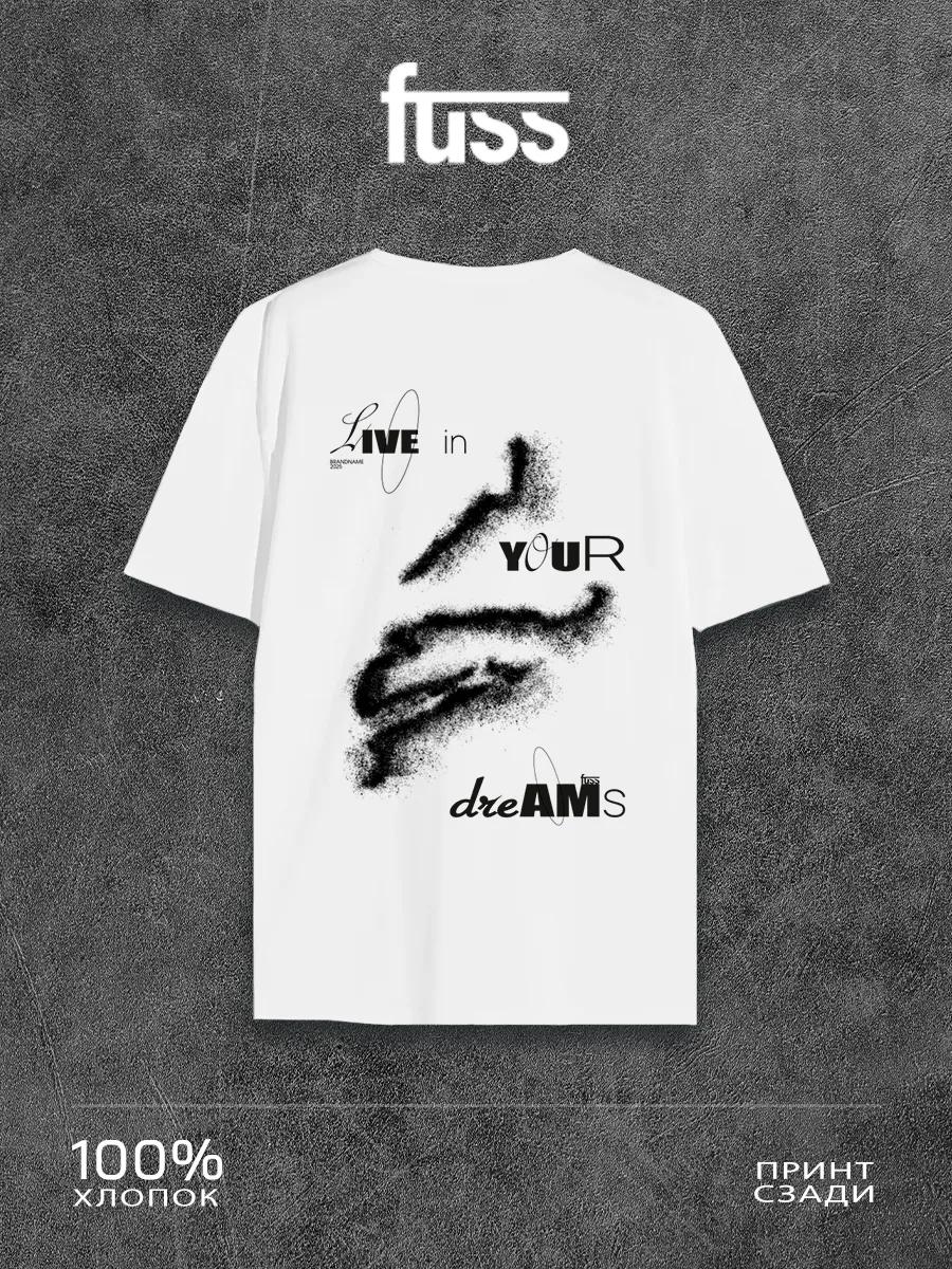 White T-shirt with The world of dreams print 3XL
