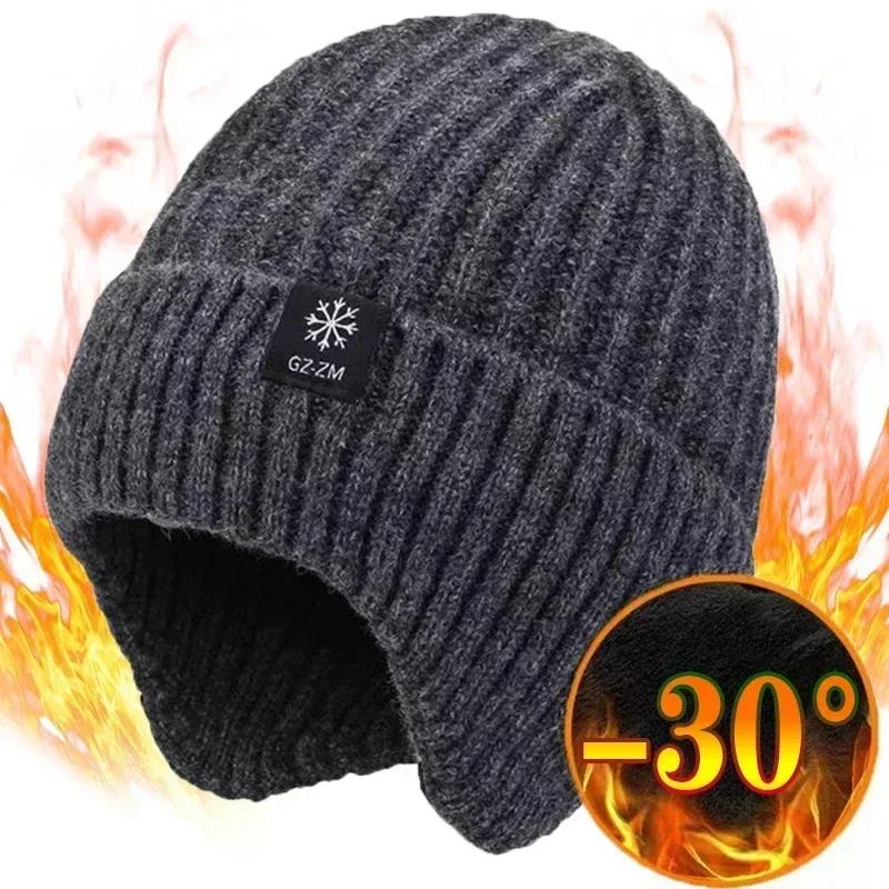 Outdoor Men Winter Knitted Hat Plush Warmth Peaked Cap Earmuff Casual Fashion Faux Fur Lined Bomber Cycling Ear Protection Amagi