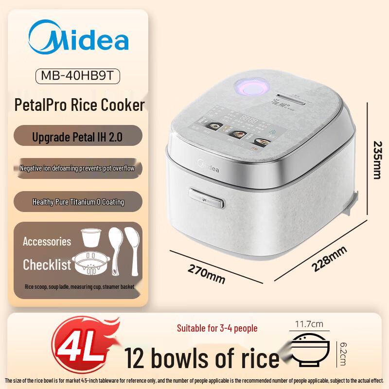 Midea Petal Pro 2.0 IH Rice Cooker CN plug (adapter included)