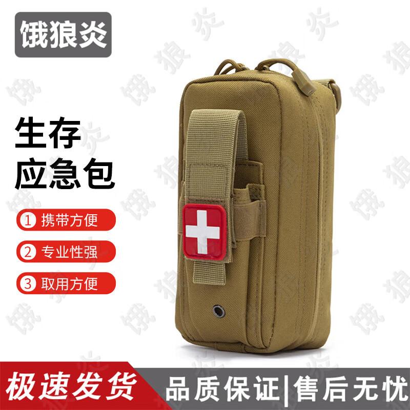 Tactical Outdoor Survival Emergency Kit