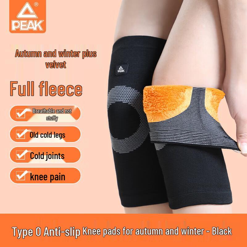 PEAK Thermal Breathable Knee Brace