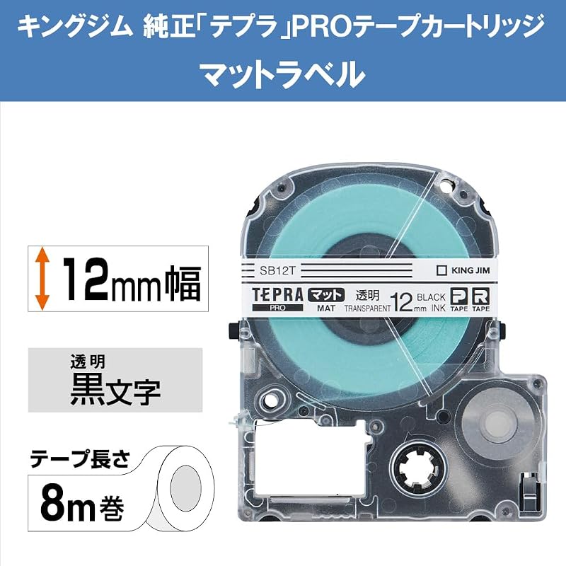 King Jim [Genuine] Tepra PRO Tape Cartridge, Matte Finish, 12mm, Transparent Label/Black Text, 8m Length, SB12T