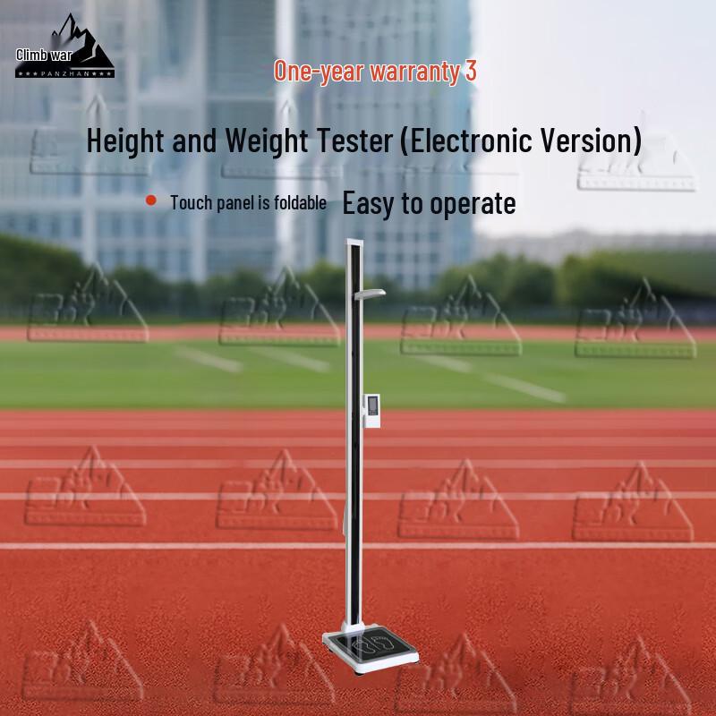 Panzhan Sports Fitness Testing Equipment