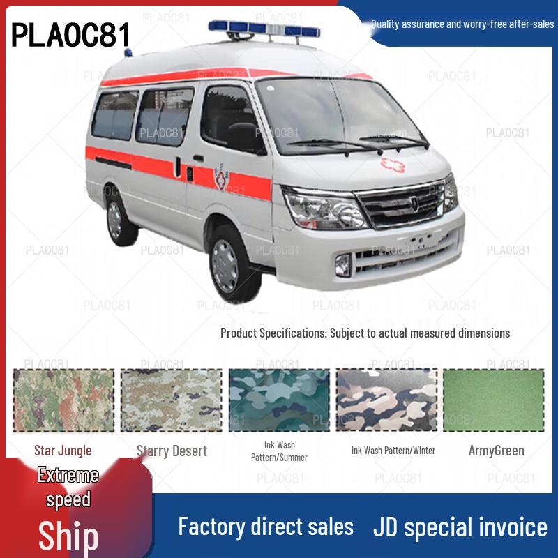 Jinbei Ambulance Waterproof Car Cover 420D Silver Coated Oxford Cloth